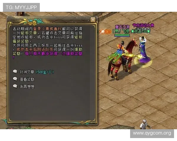钱宝钧：传奇人生与商业成就的精彩篇章